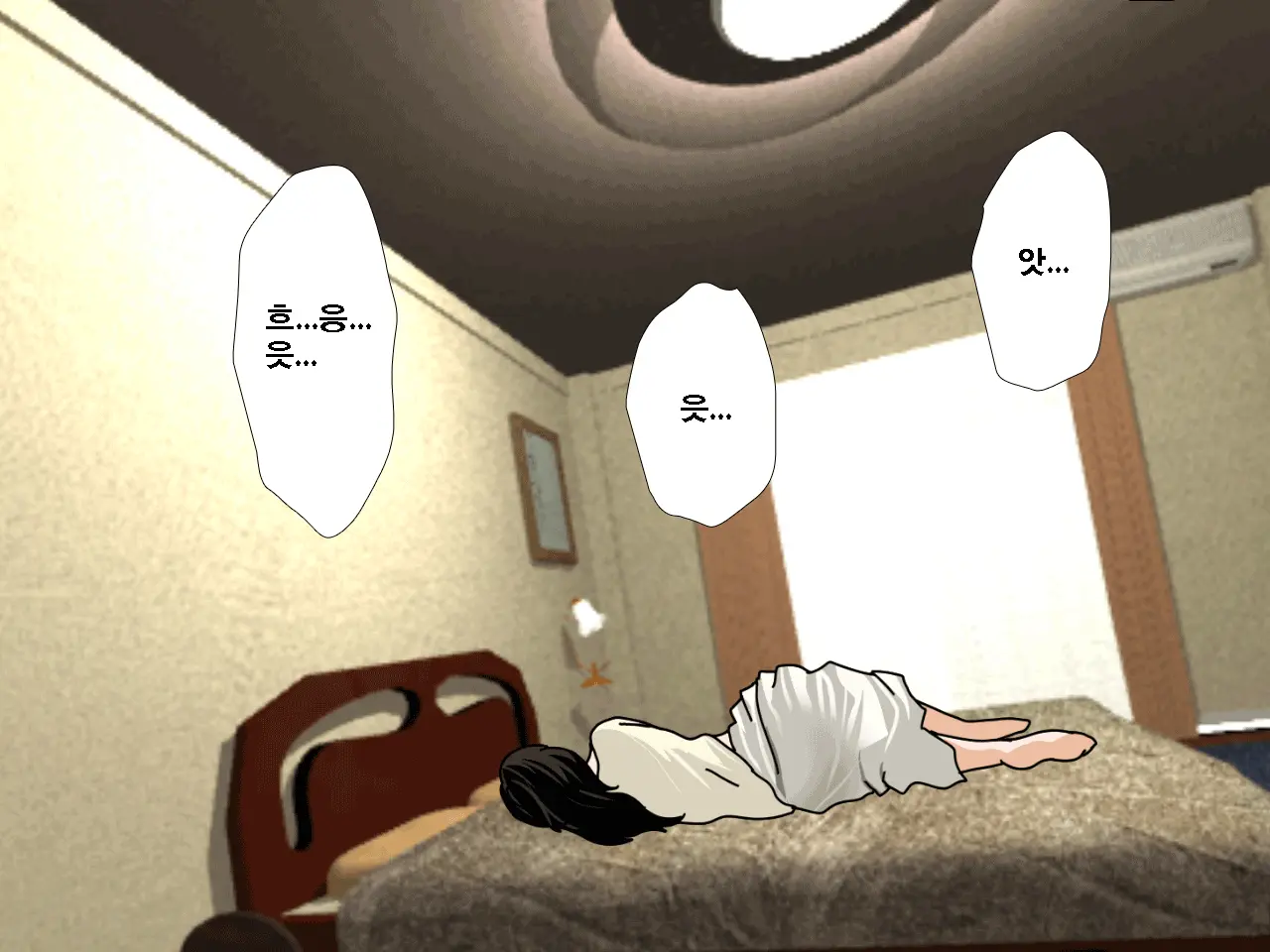 Saimin Uwaki Kenkyuubu Ch. 4 | 최면 바람기 연구회 제4화